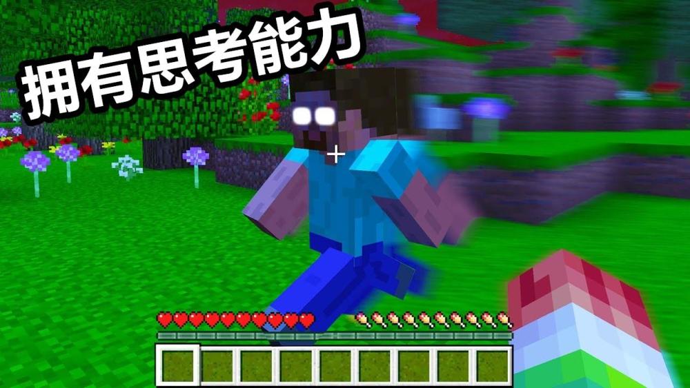 颠覆你理性认知的事实 一亿万年后 Minecraft会变成真实世界 腾讯新闻
