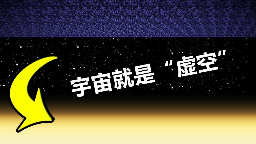 颠覆你理性认知的事实 一亿万年后 Minecraft会变成真实世界 腾讯新闻