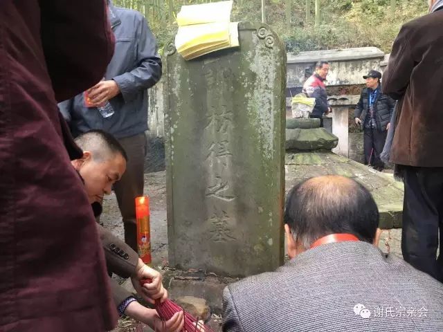 南宋抗元英雄谢枋得遗迹拾零非常珍贵