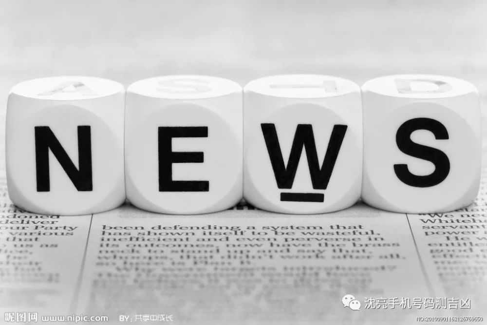 切记 这三种类型的手机号码千万不能选 腾讯新闻