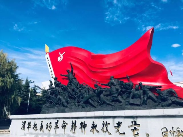 陕西省委命名的爱国主义教育基地,2016年12月,被列入全国红色旅游经典