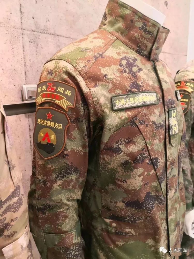 将陆续配发全军部队的新式迷彩服啥样一个字就是帅