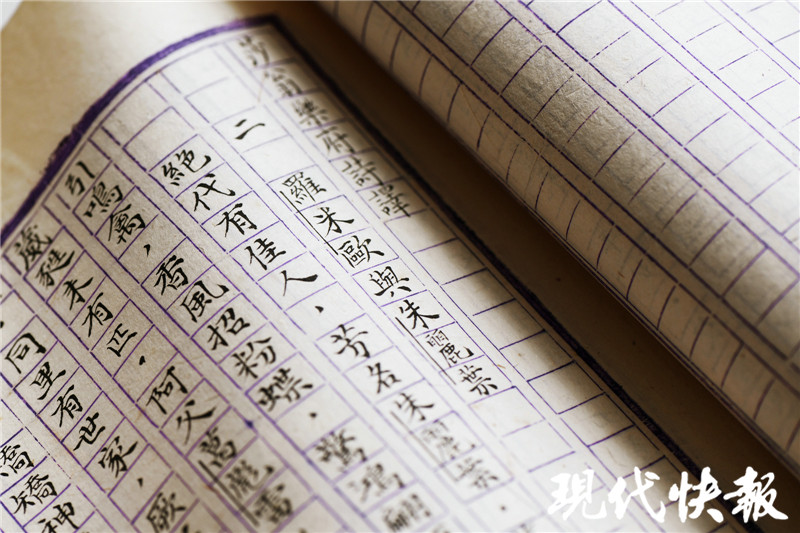 民国时期19份南京高校毕业论文首次公布 原来国文系学生都研究这些 腾讯新闻