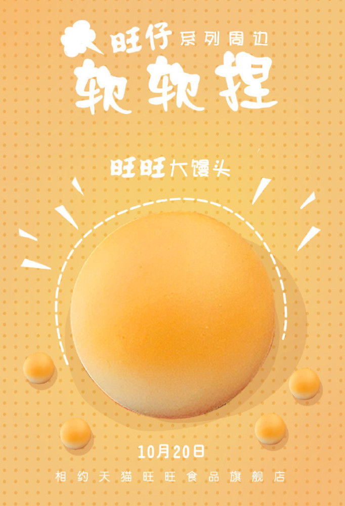 可口可乐首次推出"热饮",同时王老吉卖起了去火的"凉"茶牙膏