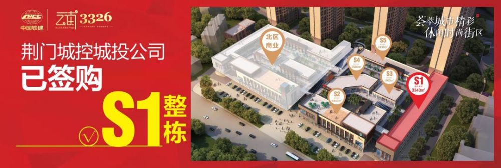 在荆门生活这些年,不想走的原因居然是…