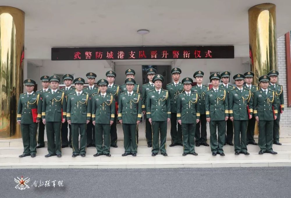 武警防城港支队:邀请亲属为晋衔军官佩戴新警衔