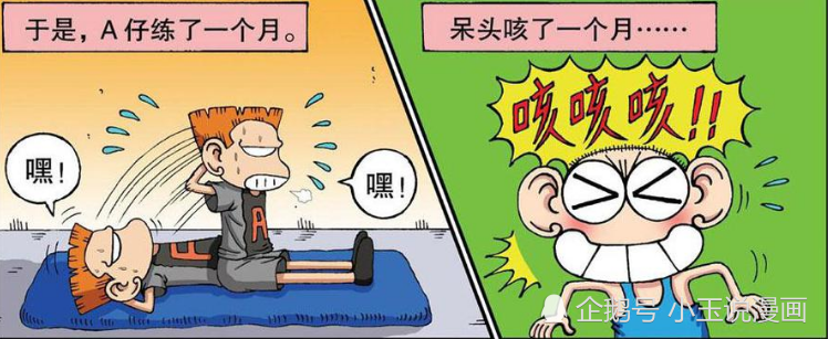 轻松一刻:呆头靠咳嗽咳出"六块腹肌,a仔:我裂开了!
