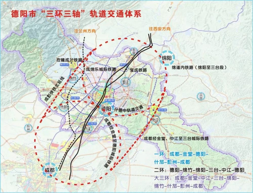 來源:德陽交通成都,德陽,資陽,眉山四市鄉鎮(街道)行政區劃調整方案