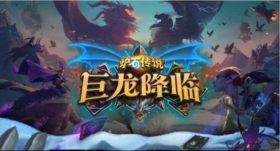 暴雪嘉年华公布炉石自走棋模式炉石“酒馆战棋”