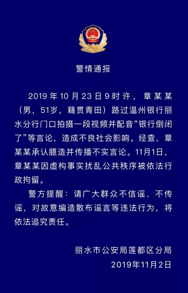 51网站怎么倒闭了（51为什么忽然
倒闭了）〔51为什么突然倒闭了〕