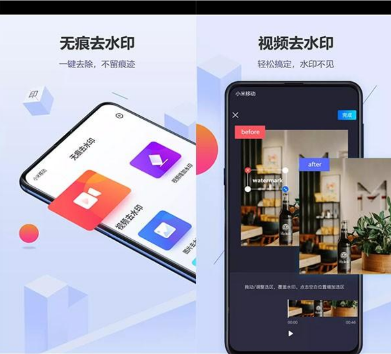 app开发好玩的黑科技app常用的app开发工具有哪些txt