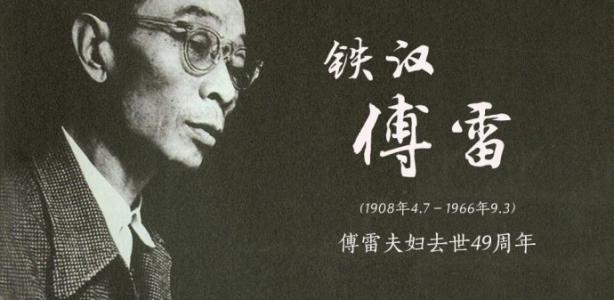 傅雷不仅是儿子人生的导师和艺术的鉴赏家,同时作为一个父亲,也和儿子