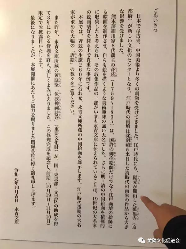 魅力的な価格 希少 木製 一刀彫 達磨大師 在銘 佛国高泉作 高泉性潡