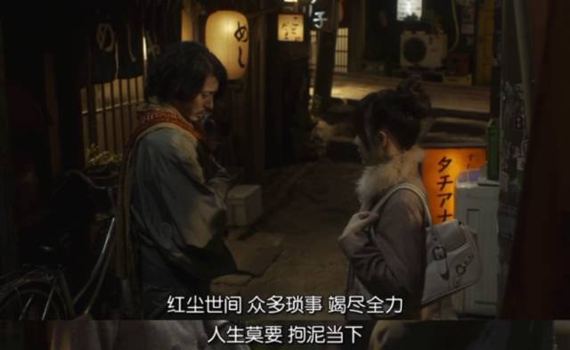 日本歌手铃木常思去世 一首 深夜食堂 主题曲打动观众 腾讯新闻