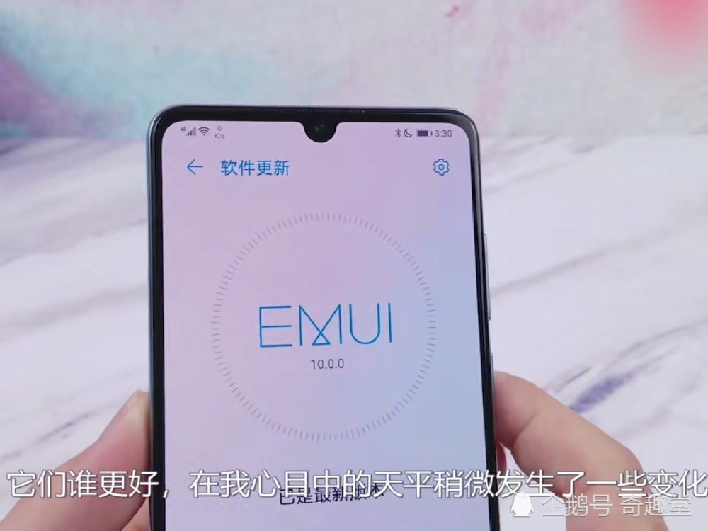 emui10非线性动画体验极佳华为手机系统不再傻快而很丝滑