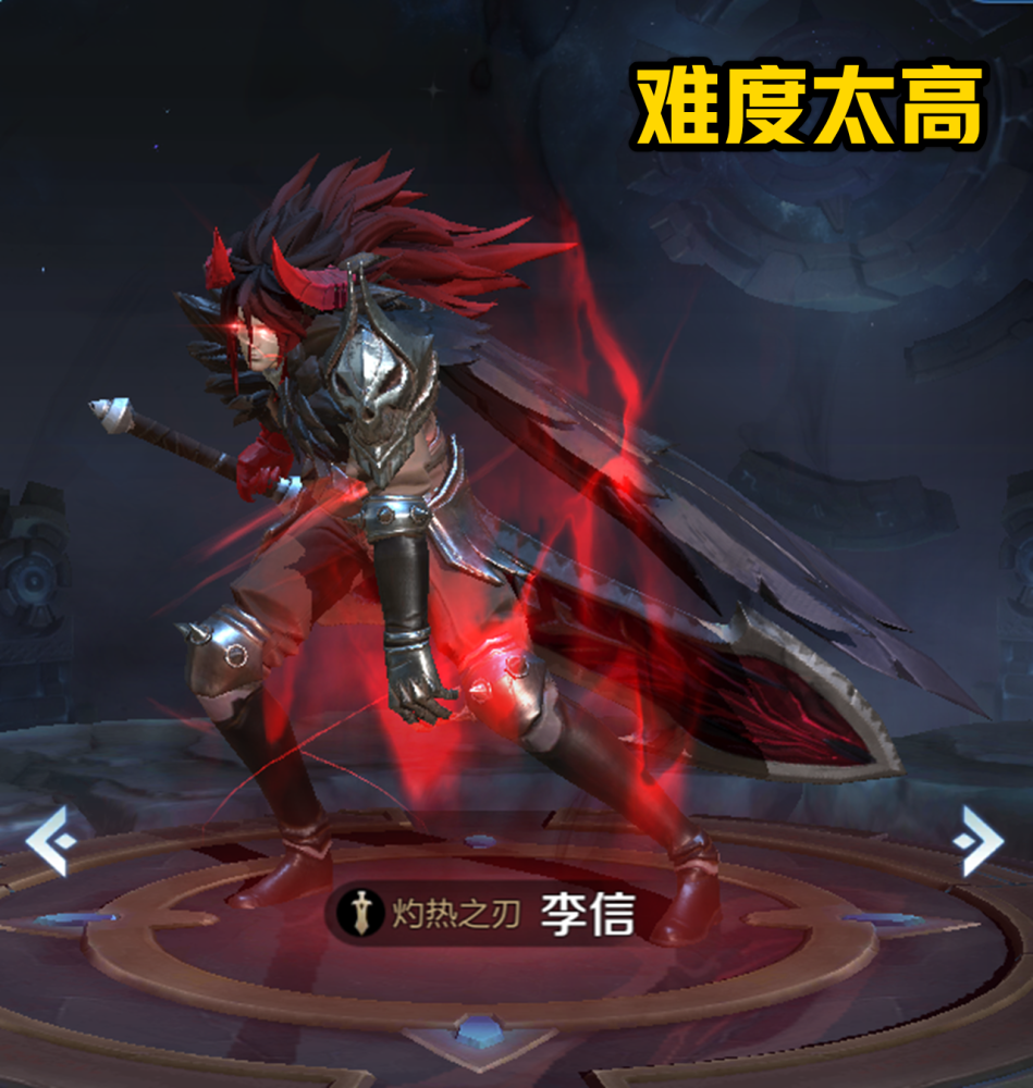 铠皇有点怂,这英雄丝毫不惧!