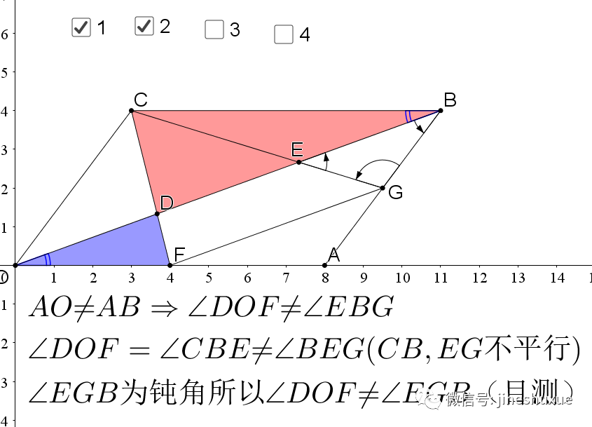 17广州中考压轴题分析 腾讯新闻