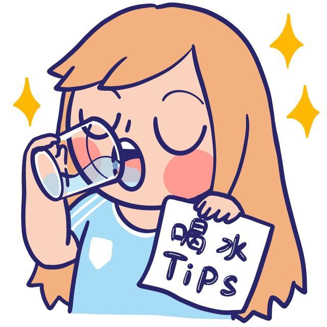 tips ①喝水要少量多次,根据身体水分挥发量确定喝水量,每次100毫升到