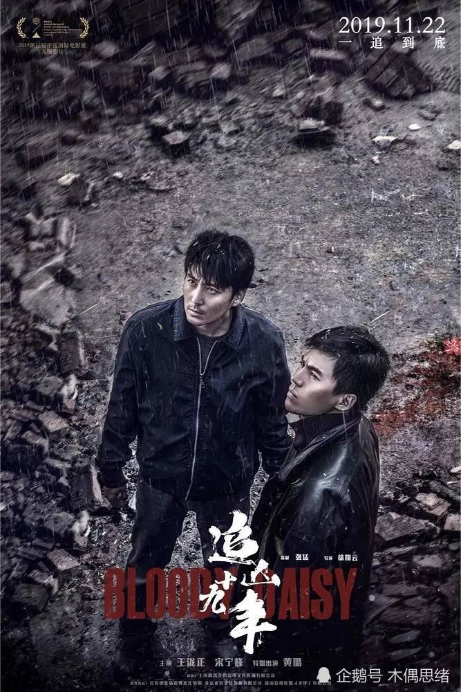 《武林孤儿》定档11月8日上映,由金靖承,候云箫主演的武侠电影.