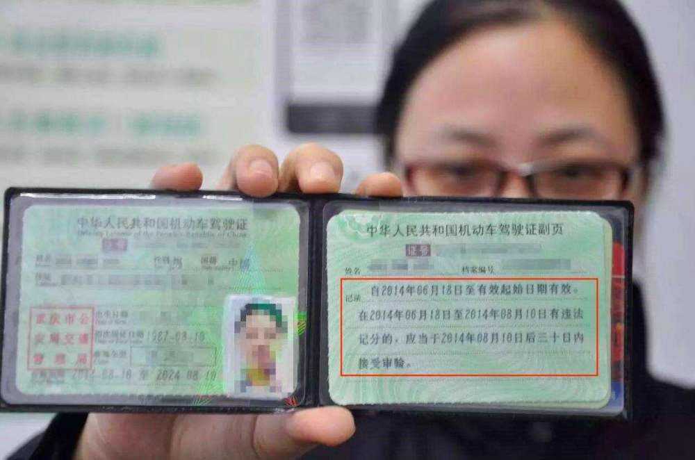 c1驾照怎样升级到a1驾照?很多车主都还不知道,了解一下?