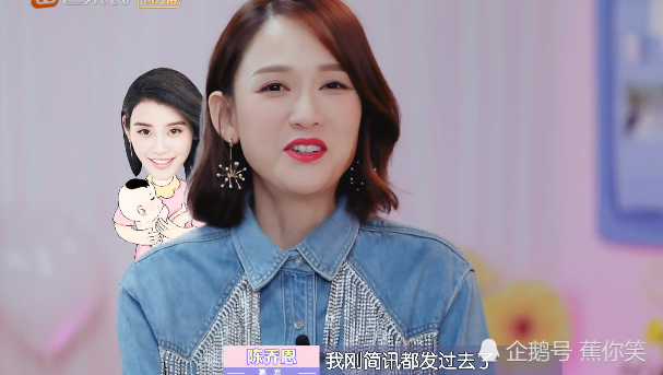 向佐耿直点评郑爽的恋情陈乔恩选择性回避情商差距很明显