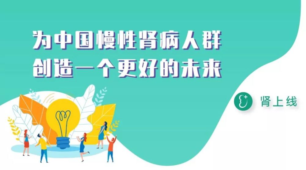 慢性肾病|肾脏发出的各种求救信号，你收到了吗？肾科专家教你识别！