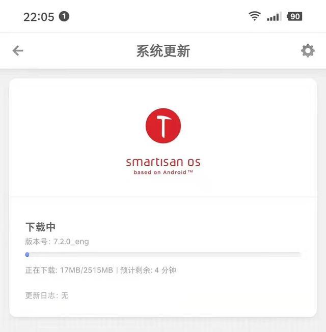坚果smartisanos 7 2已推送 固件包高达2 5g 腾讯新闻