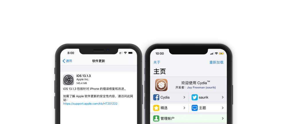 劲爆消息:iOS 支持 A12\/13 越狱