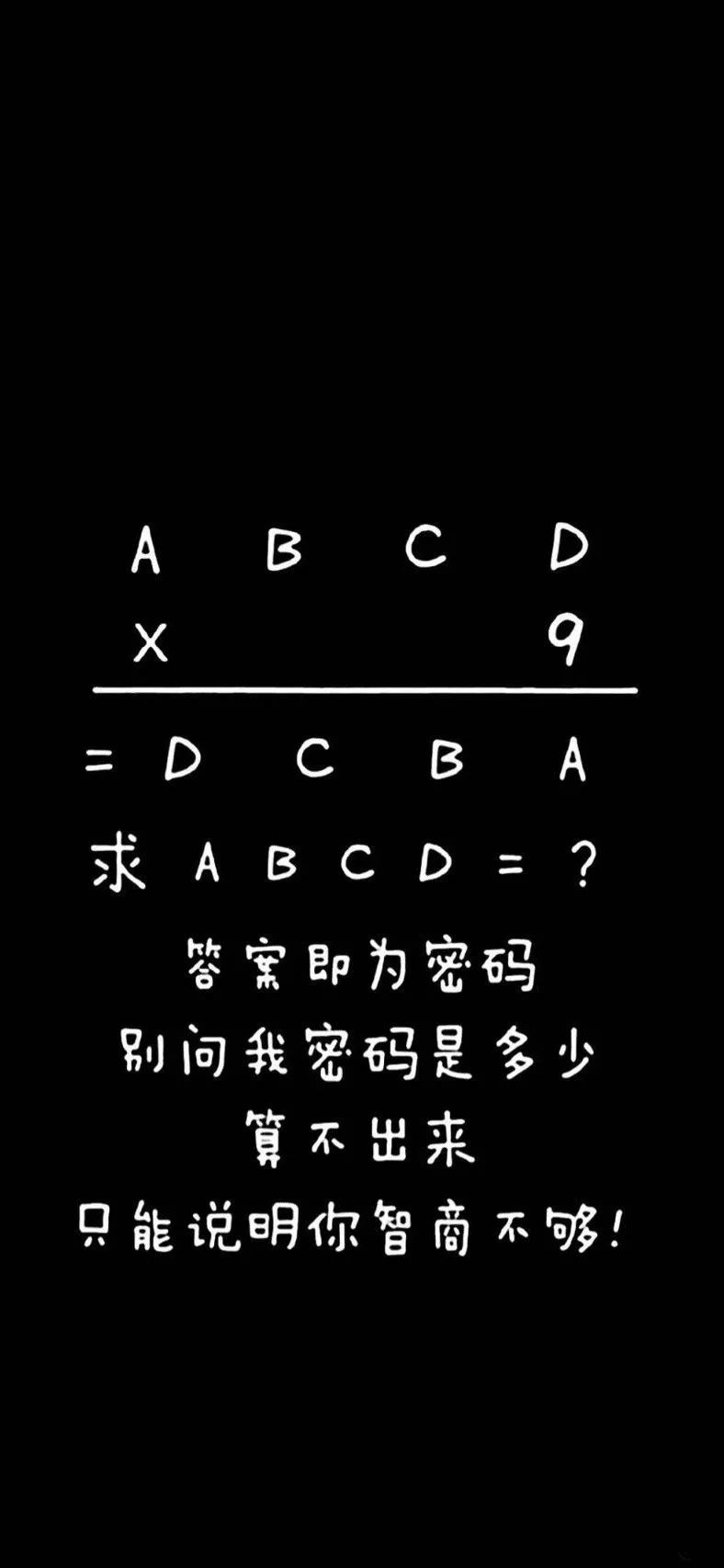 全是知识点丨公式壁纸