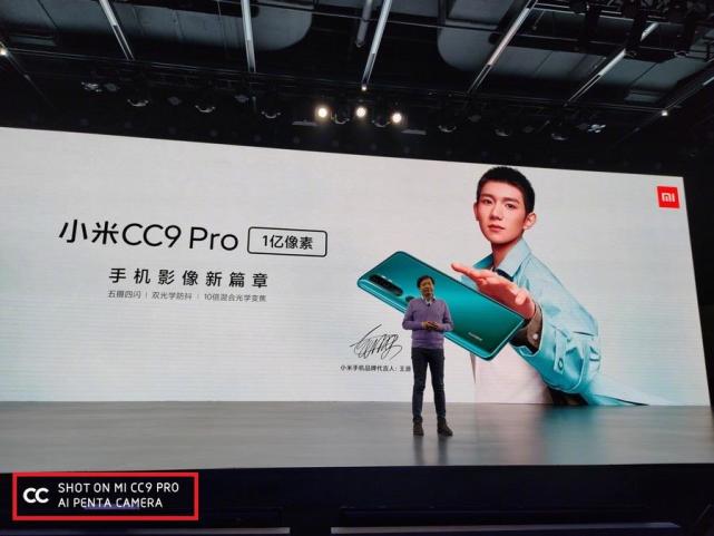 而在此前,小米中国区市场部总经理姚亮则在微博表示,小米cc9 pro的