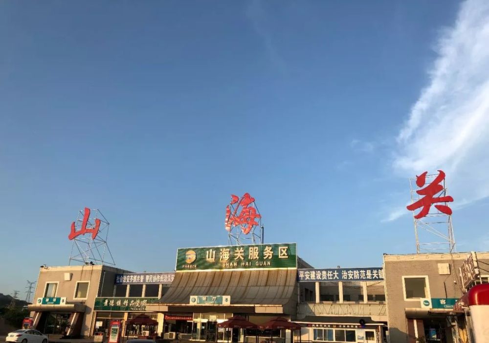 今天起,这条高速4对服务区不能加油!