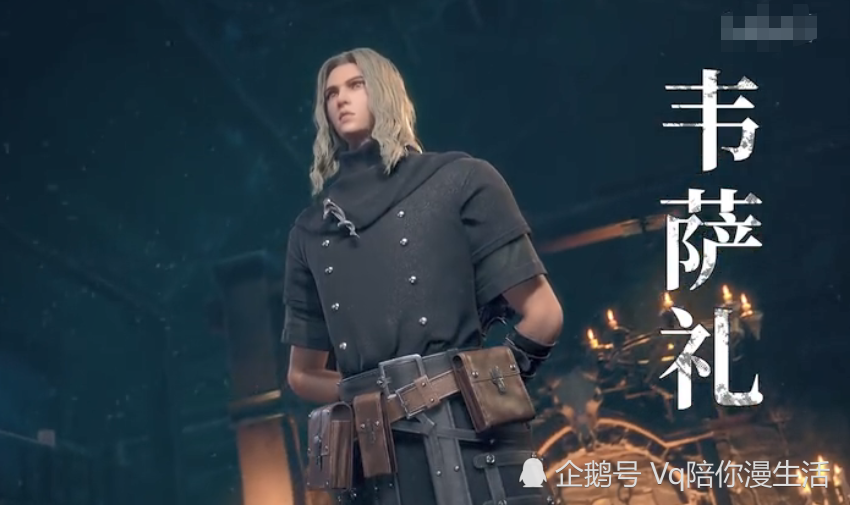 审判四天使,你是哪一个?万国志燃爆整个冬天!