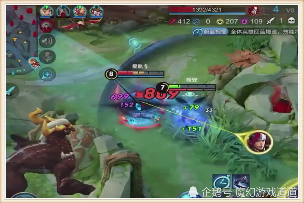 王者荣耀 必出巫术法杖的3个英雄 如果不出 一眼看出你是菜鸟 腾讯新闻