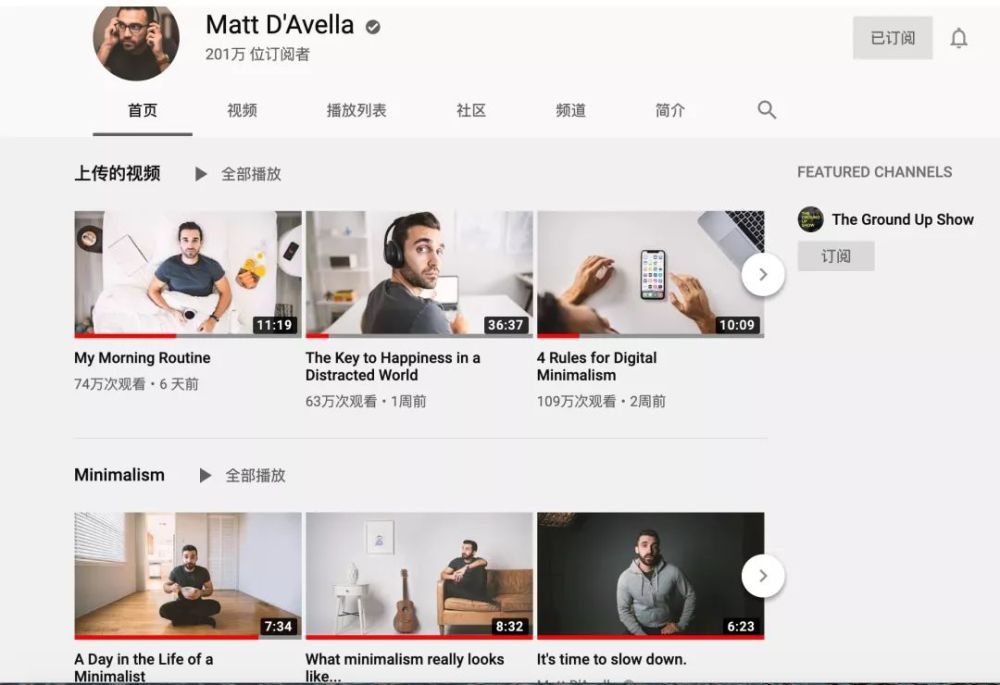 推荐几个我一直看的youtube频道 腾讯新闻