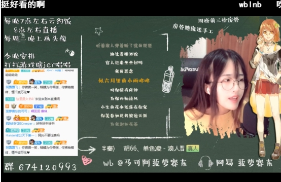 菠萝赛东翻唱包含大量口胡,翻车,及萌混过关,请谨慎观看