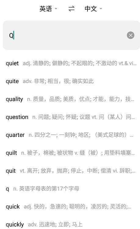 盘点那些你不知道的英文趣味冷知识启蒙英语 腾讯新闻
