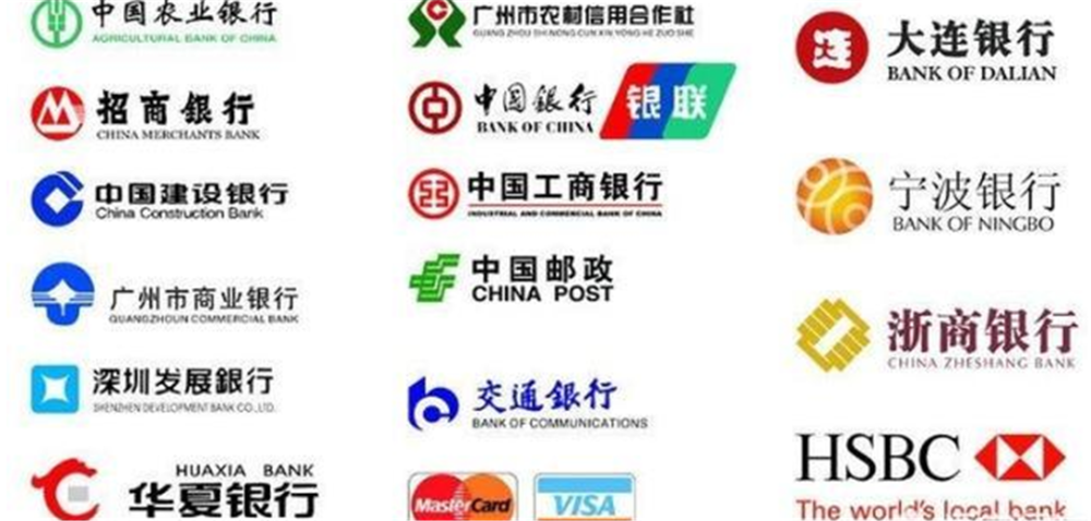 中国一共有多少家不同的银行,哪些不属于国有银行?
