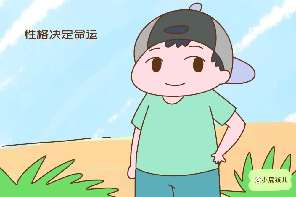 明明是亲兄弟 为什么长大后有的混得好 有的混得差 原因在这 腾讯新闻