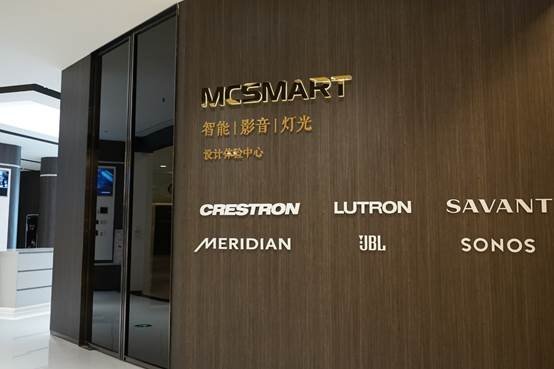 索尼投影打造私人订制智能影音体验 探访mcsmart设计体验中心 腾讯新闻