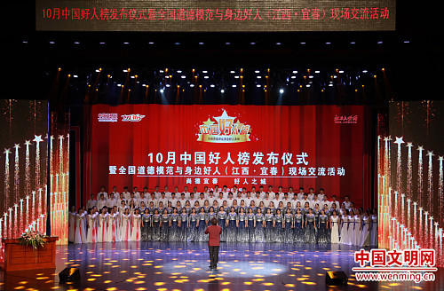 10月 中国好人榜 发布 延安这位助人为乐的慈善协会会长上榜 腾讯新闻