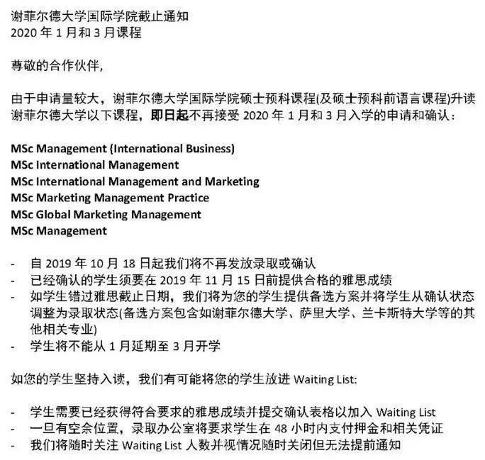 2020英国大学硕士商_启德教育发布《2020英国留学报告》:本科申请人数创