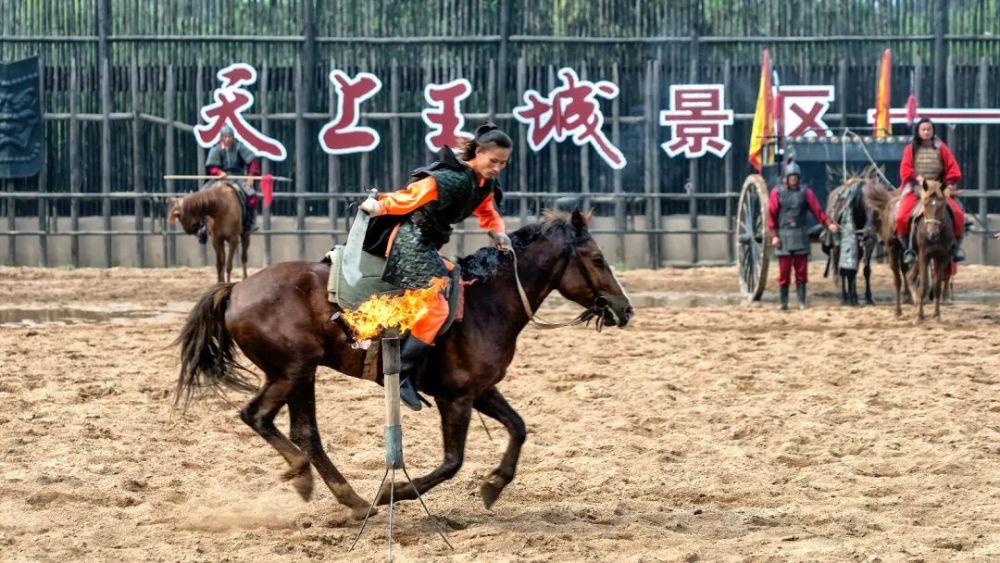 天上王城马战图片