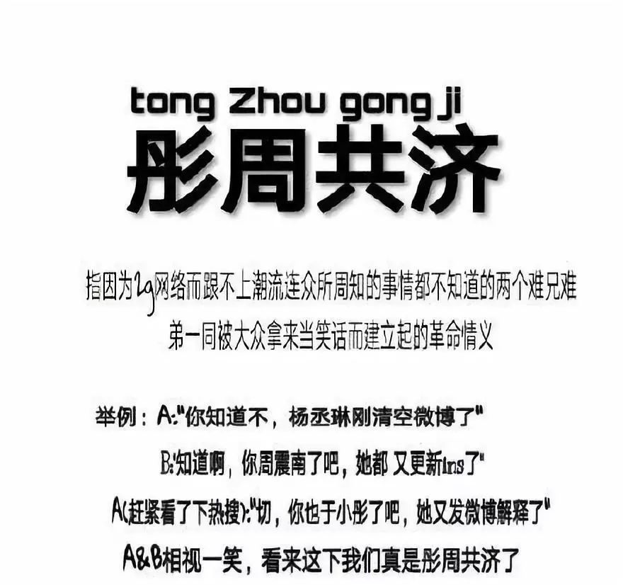 多甜的姐弟恋才能让周震南为于小彤 陈小纭在线充话费 腾讯新闻