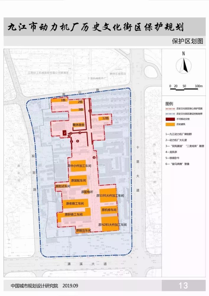 九江要重点 保护 这些地方 已进入批前公示阶段 腾讯新闻