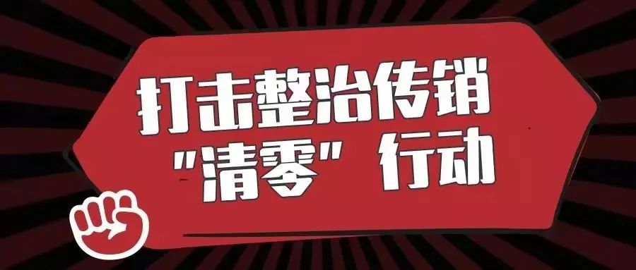 【防城港：“传销佬”将白鹭公园变“课堂”！警方三路包抄捉人！】(图10)