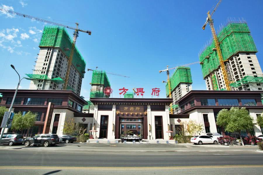 方兴府住宅全部封顶!幸福未来一目了然