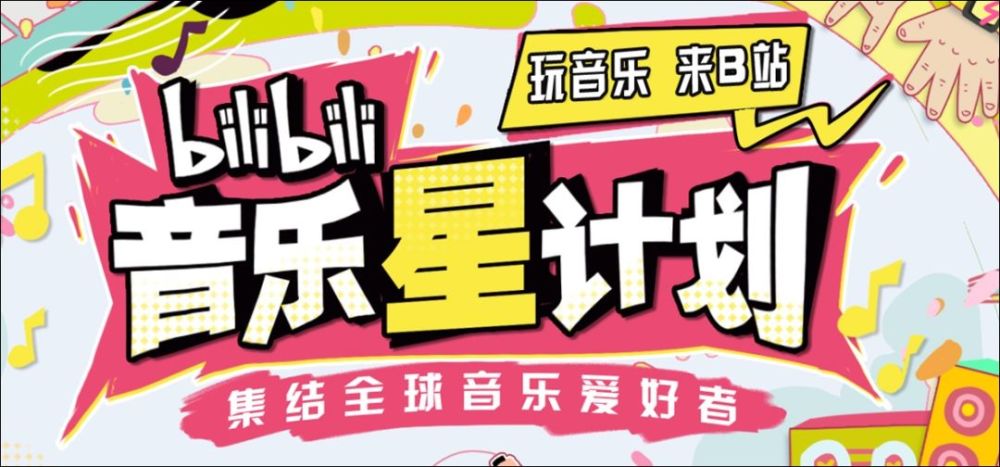 快手最火歌曲排行_4月热门应用排行榜:抖音全面压制快手,樊登读书收入翻倍