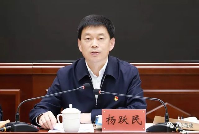 中共渑池县委财经委员会第一次会议召开