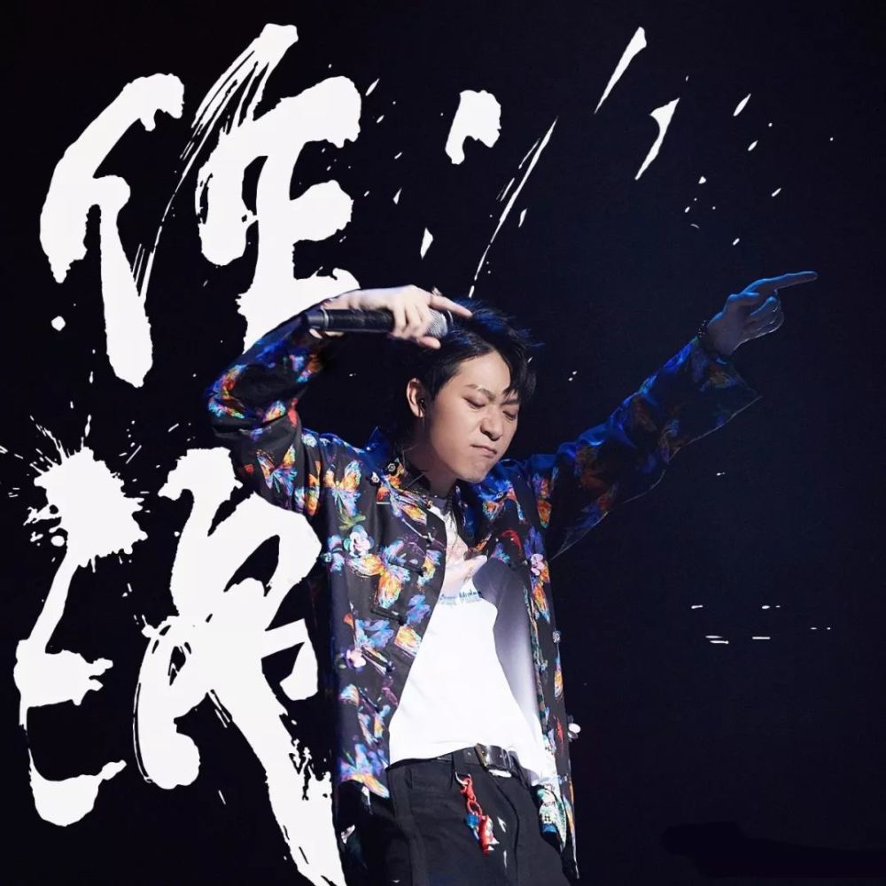 与吴亦凡登上潮流综艺的福克斯,是国内衣品最好的rapper吗?