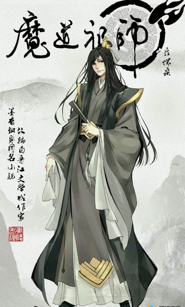 魔道祖师:江湖人送称号"聂导"的聂怀桑,是如何从无